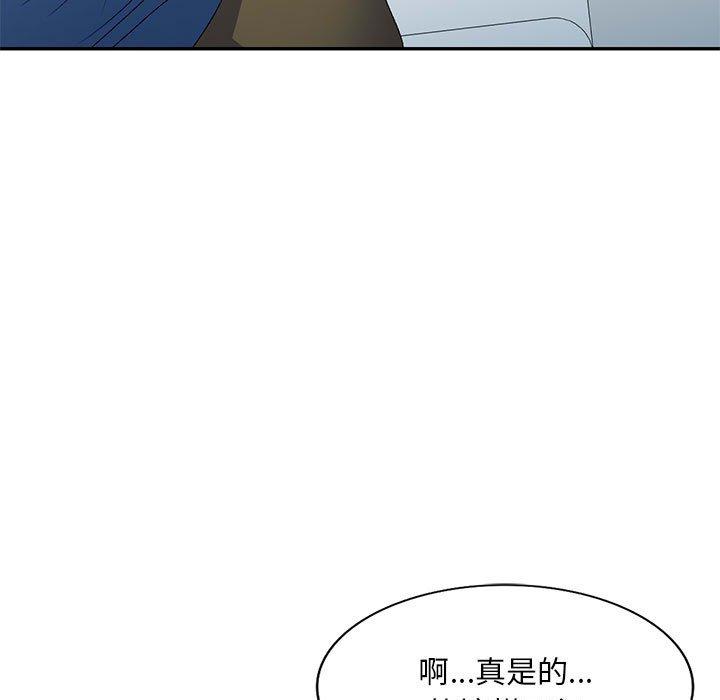 73P - 刺激的寄居生活/姪女来敲门