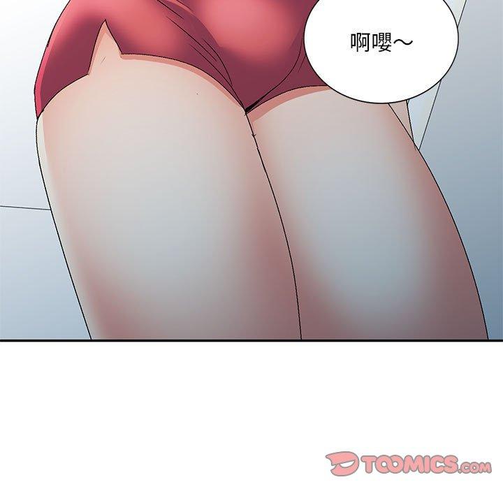 75P - 刺激的寄居生活/姪女来敲门