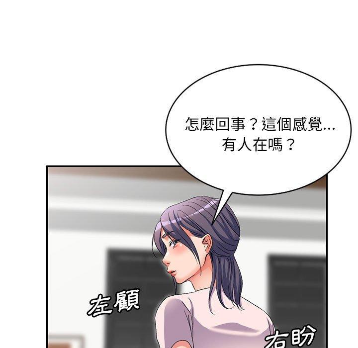 7P - 刺激的寄居生活/姪女来敲门