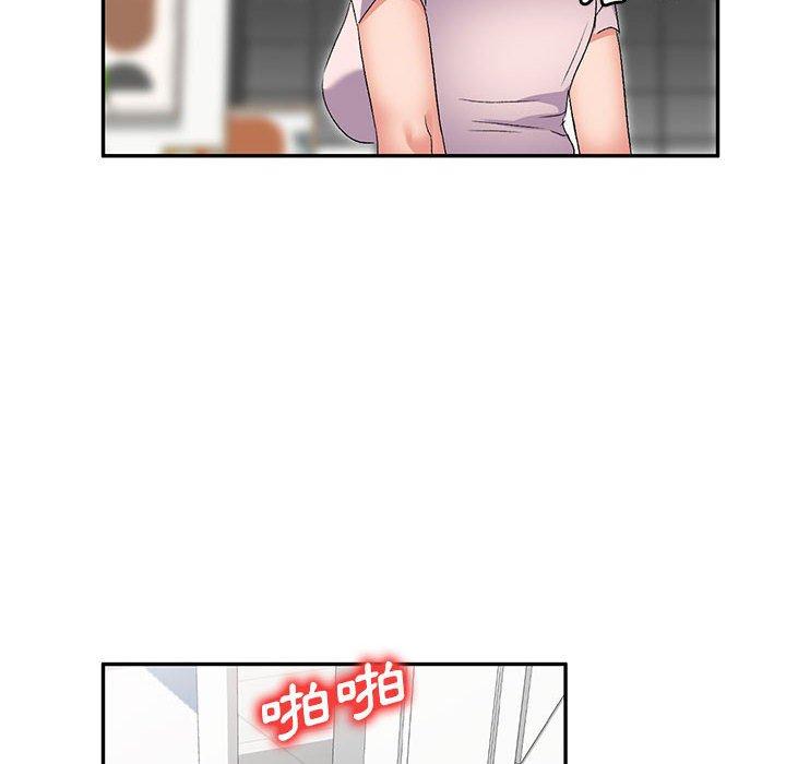 8P - 刺激的寄居生活/姪女来敲门