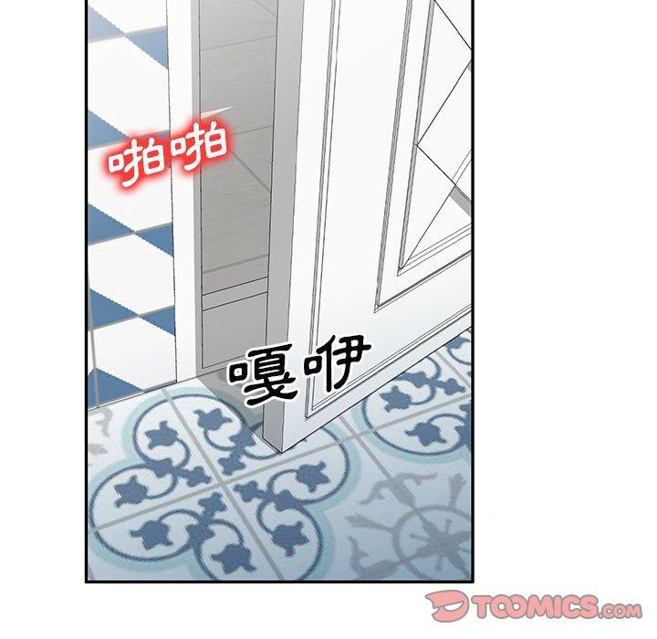 9P - 刺激的寄居生活/姪女来敲门