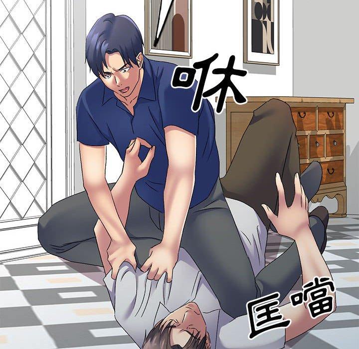 104P - 刺激的寄居生活/姪女来敲门