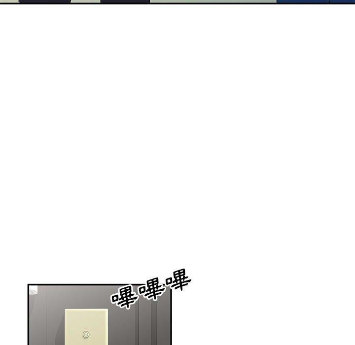 11P - 刺激的寄居生活/姪女来敲门