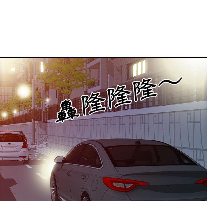 122P - 刺激的寄居生活/姪女来敲门