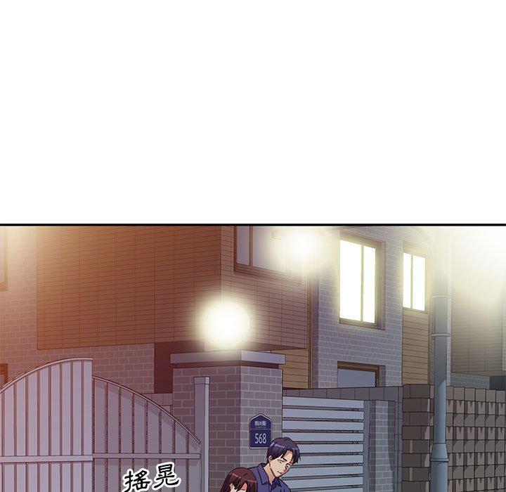 126P - 刺激的寄居生活/姪女来敲门
