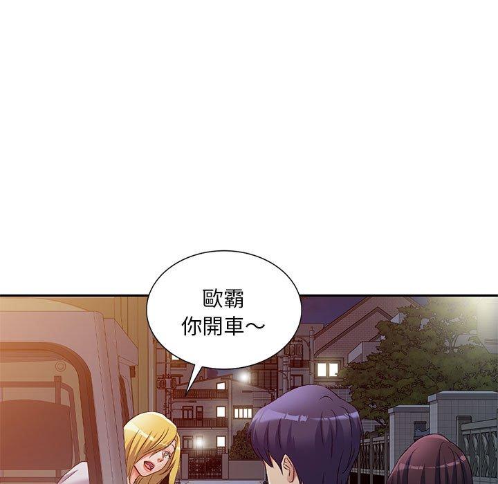 128P - 刺激的寄居生活/姪女来敲门