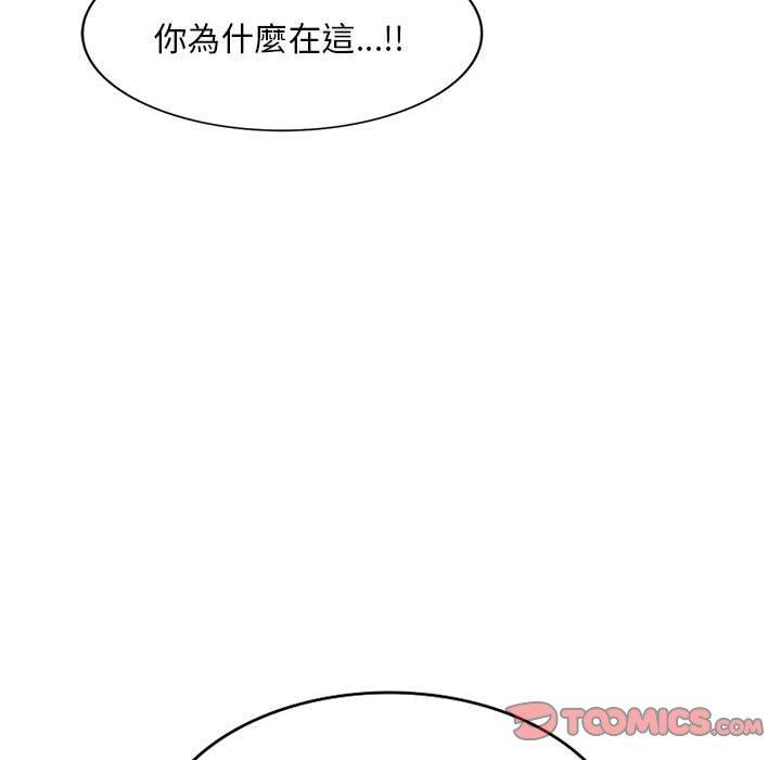21P - 刺激的寄居生活/姪女来敲门