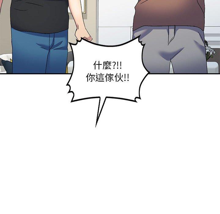 23P - 刺激的寄居生活/姪女来敲门