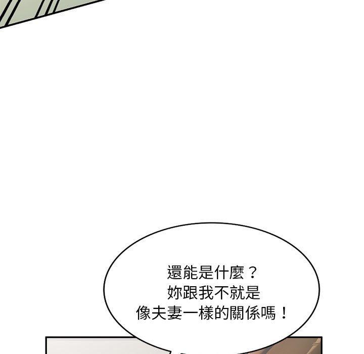 26P - 刺激的寄居生活/姪女来敲门
