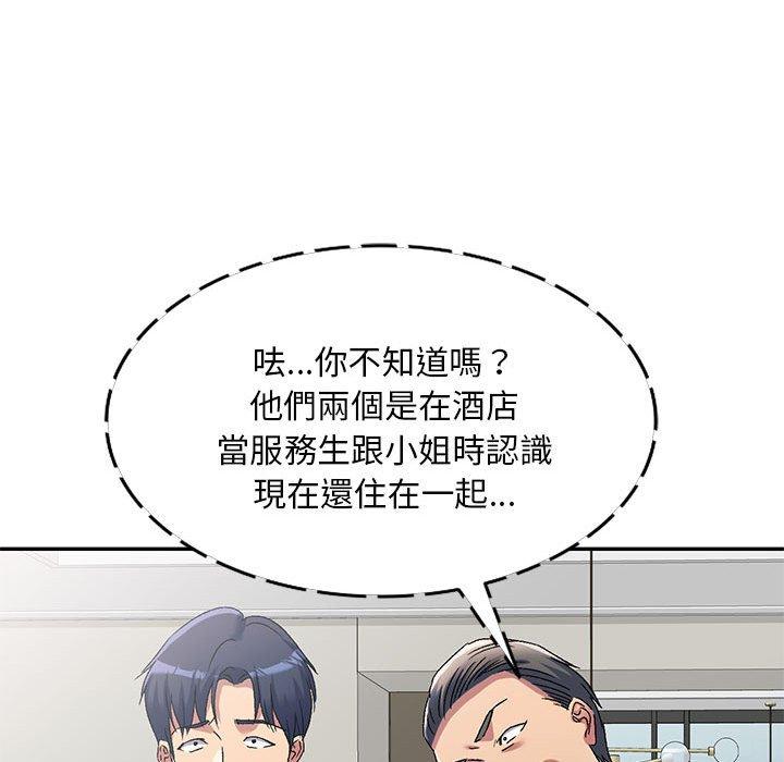 28P - 刺激的寄居生活/姪女来敲门