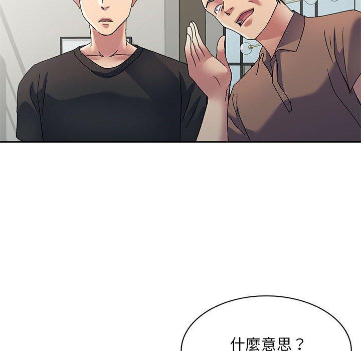 29P - 刺激的寄居生活/姪女来敲门