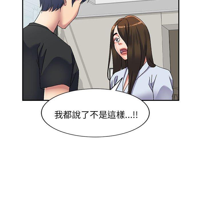 34P - 刺激的寄居生活/姪女来敲门