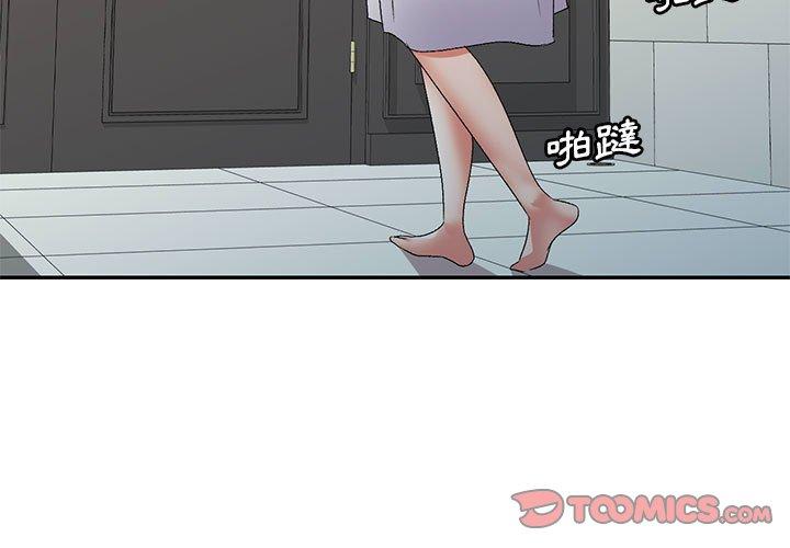 3P - 刺激的寄居生活/姪女来敲门
