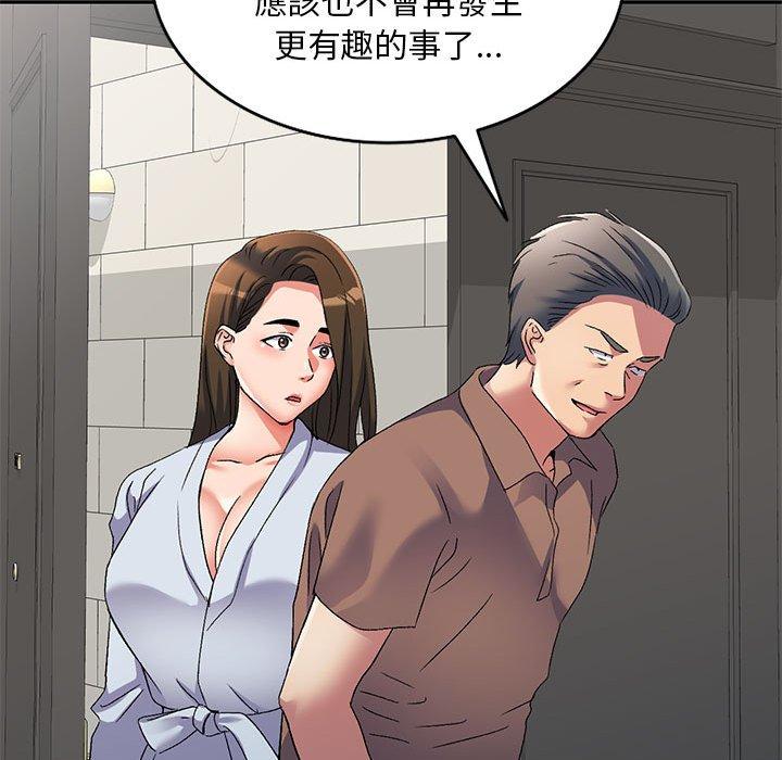 40P - 刺激的寄居生活/姪女来敲门