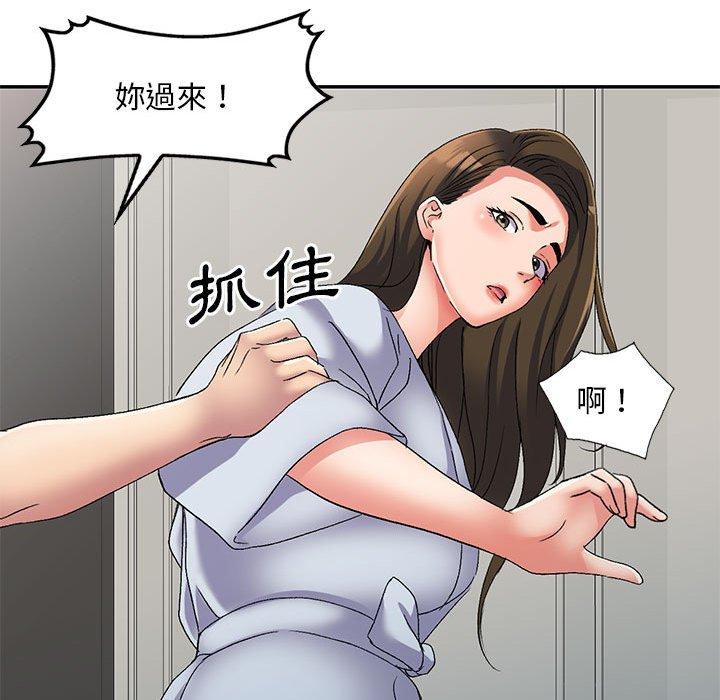 42P - 刺激的寄居生活/姪女来敲门
