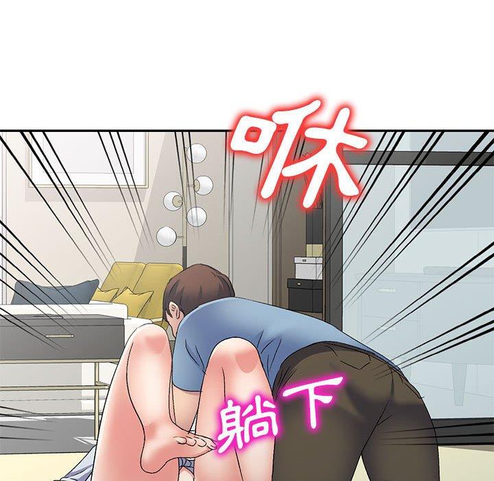 44P - 刺激的寄居生活/姪女来敲门