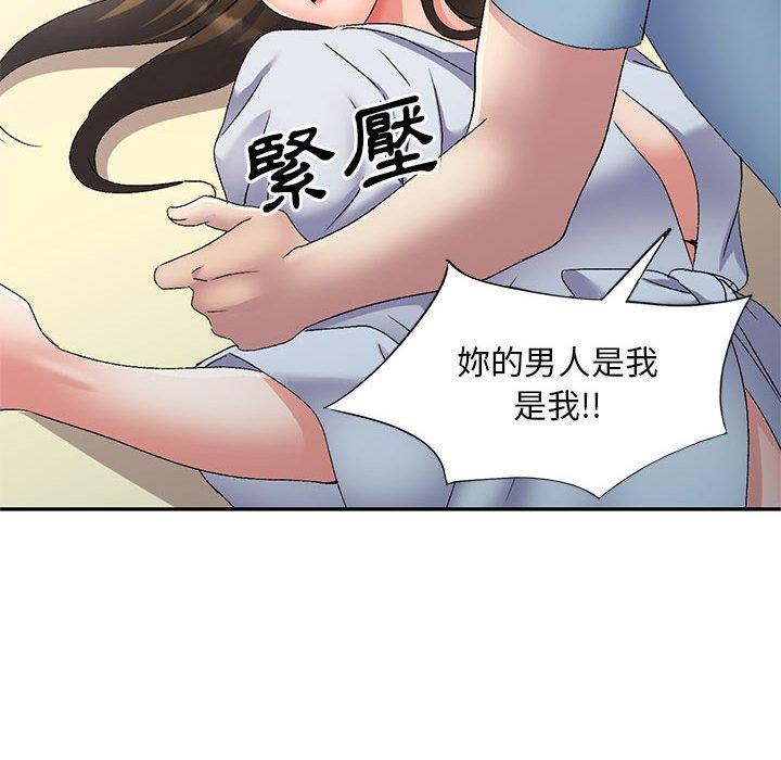 47P - 刺激的寄居生活/姪女来敲门