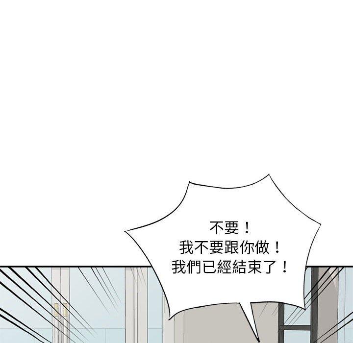 48P - 刺激的寄居生活/姪女来敲门