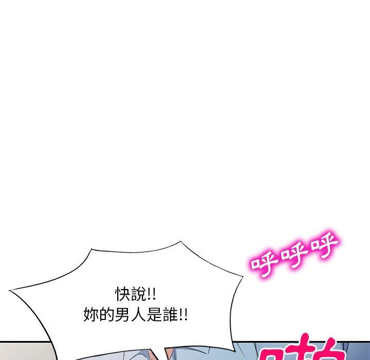 52P - 刺激的寄居生活/姪女来敲门