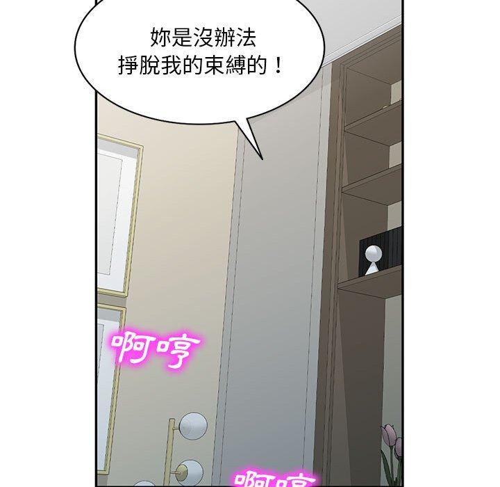 55P - 刺激的寄居生活/姪女来敲门
