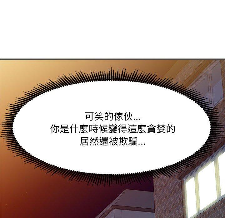 58P - 刺激的寄居生活/姪女来敲门