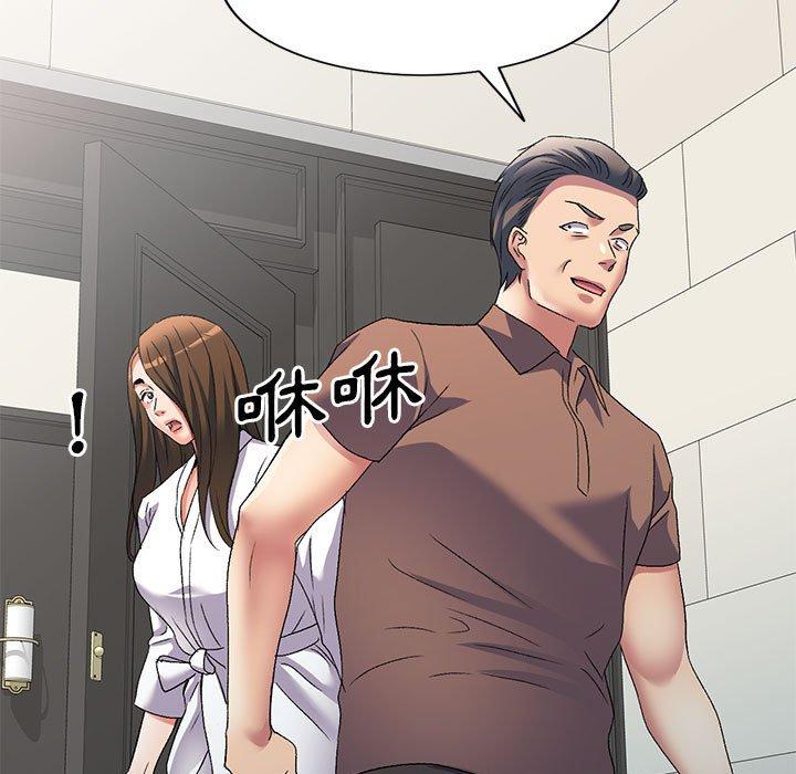 5P - 刺激的寄居生活/姪女来敲门