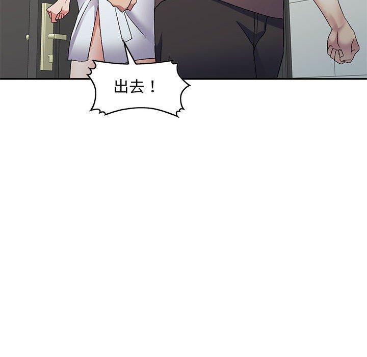 6P - 刺激的寄居生活/姪女来敲门