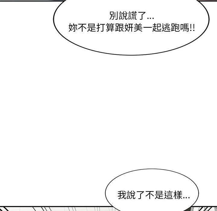 74P - 刺激的寄居生活/姪女来敲门