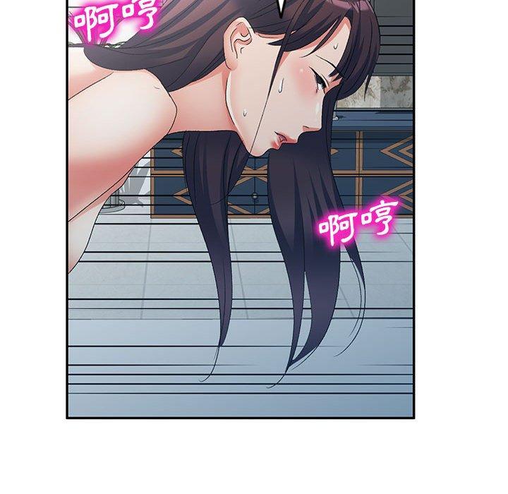 77P - 刺激的寄居生活/姪女来敲门