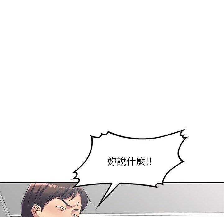 78P - 刺激的寄居生活/姪女来敲门