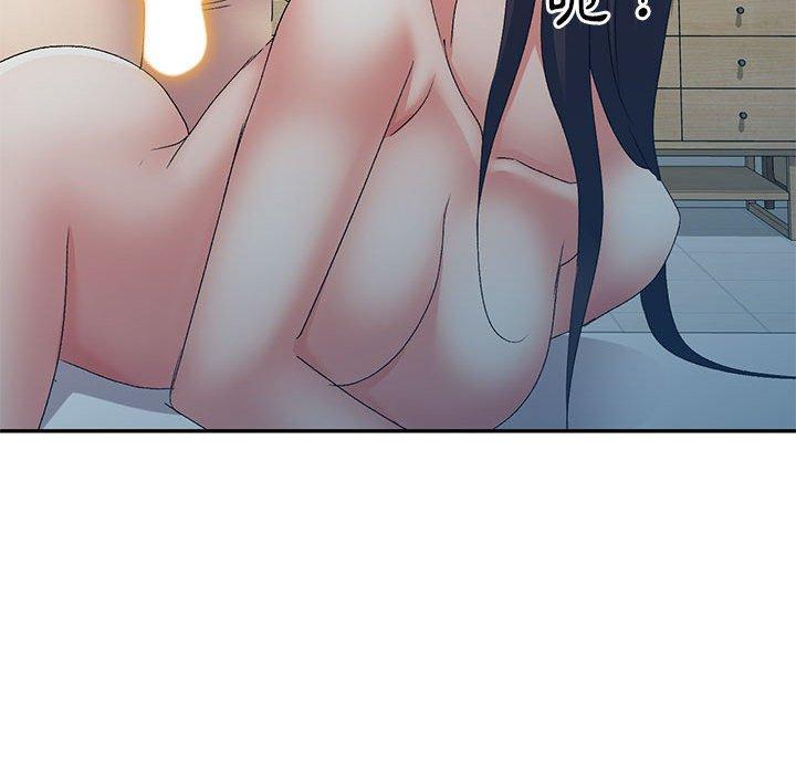 80P - 刺激的寄居生活/姪女来敲门