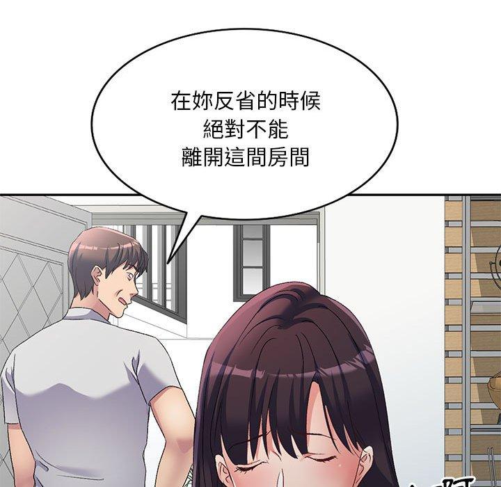 85P - 刺激的寄居生活/姪女来敲门