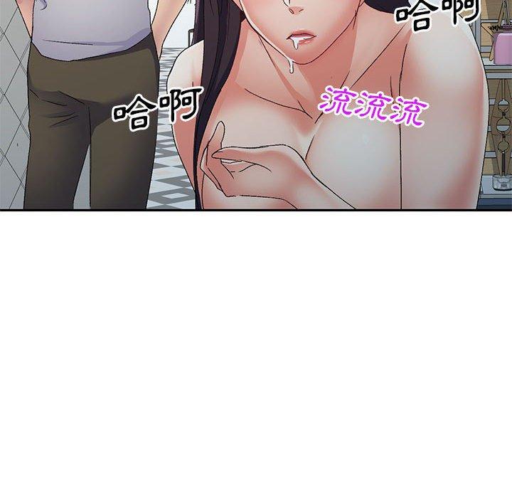 86P - 刺激的寄居生活/姪女来敲门