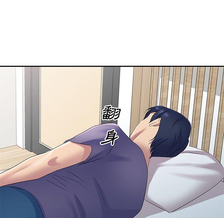 103P - 刺激的寄居生活/姪女来敲门