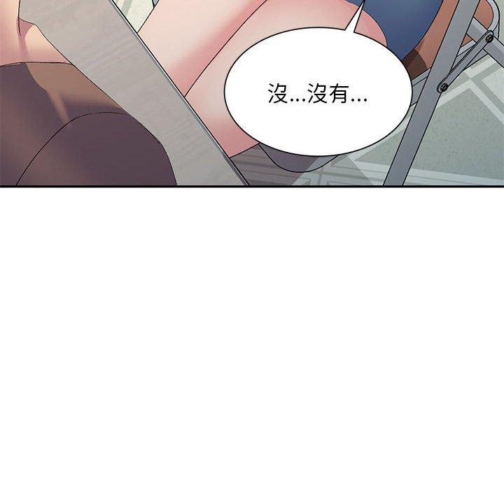 122P - 刺激的寄居生活/姪女来敲门