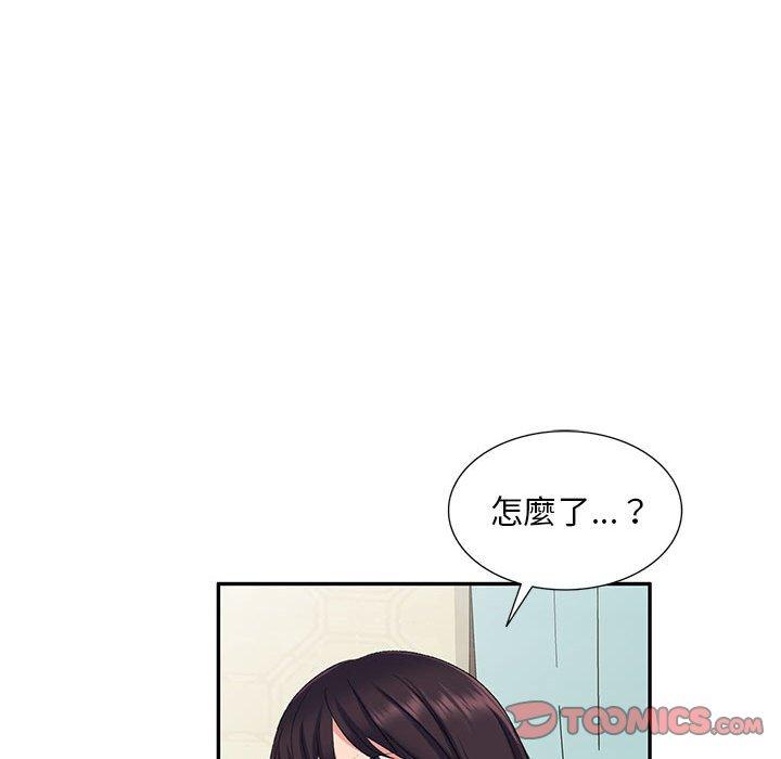 123P - 刺激的寄居生活/姪女来敲门
