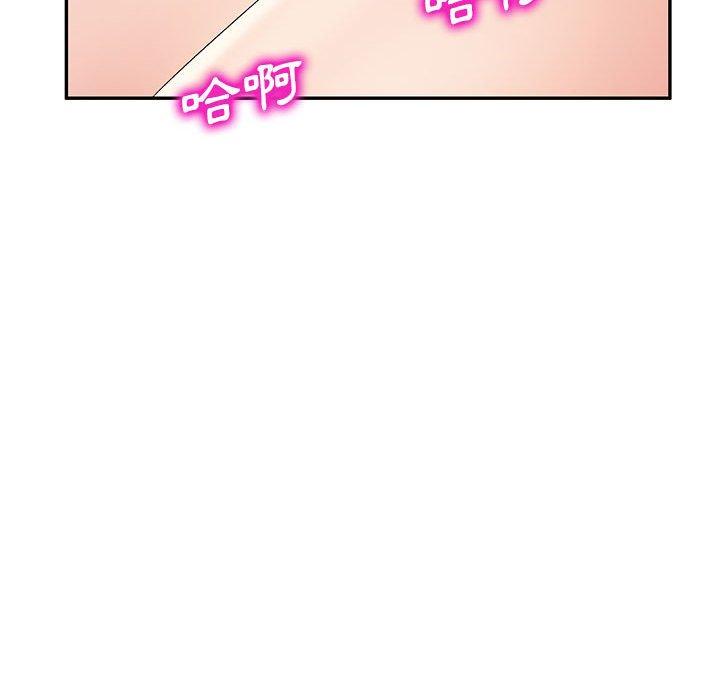 156P - 刺激的寄居生活/姪女来敲门
