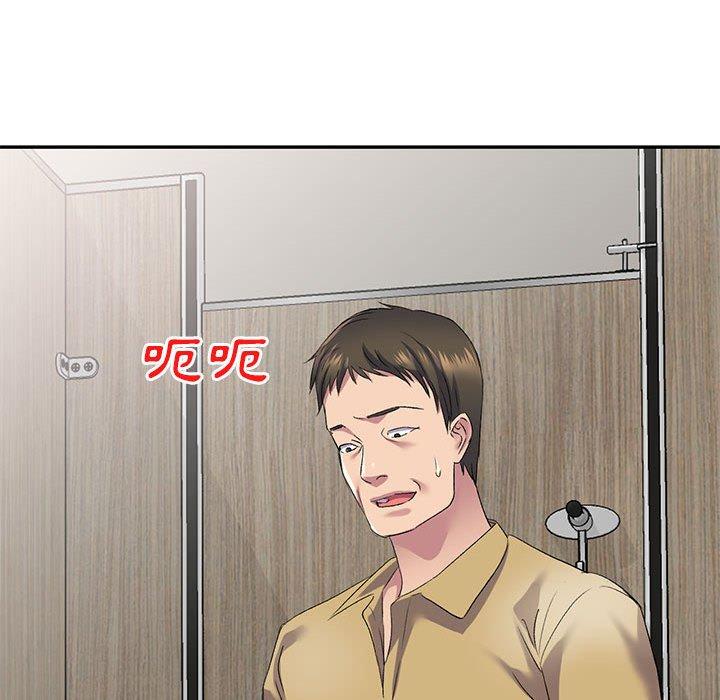 21P - 刺激的寄居生活/姪女来敲门