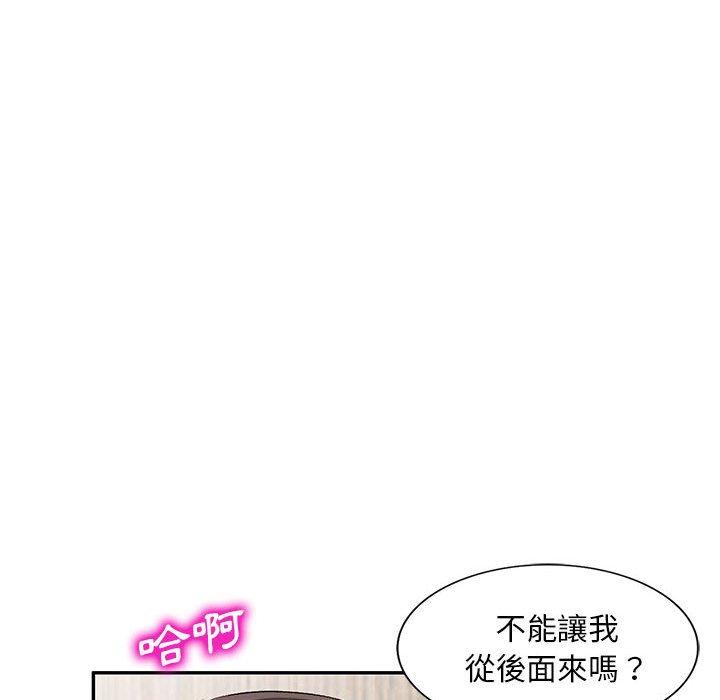 24P - 刺激的寄居生活/姪女来敲门