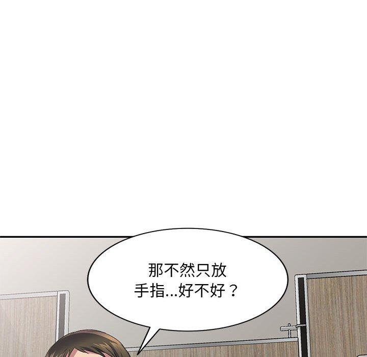 27P - 刺激的寄居生活/姪女来敲门