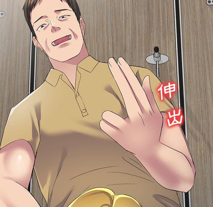 28P - 刺激的寄居生活/姪女来敲门