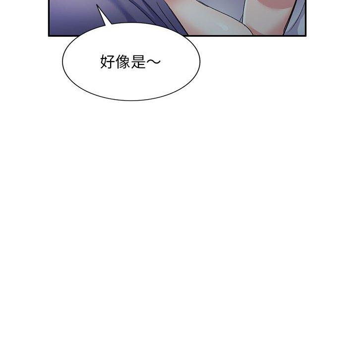 38P - 刺激的寄居生活/姪女来敲门