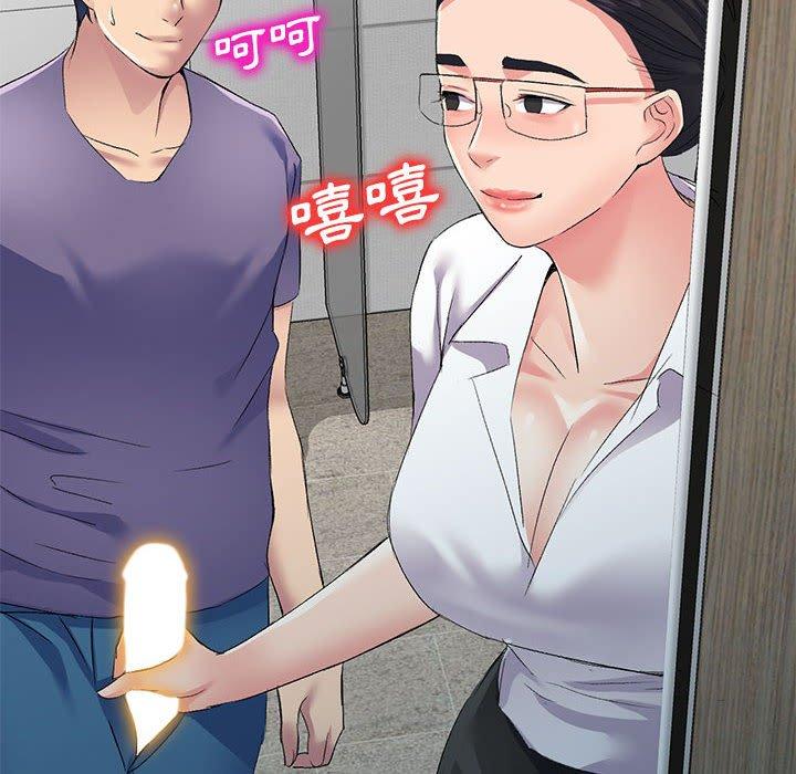 40P - 刺激的寄居生活/姪女来敲门