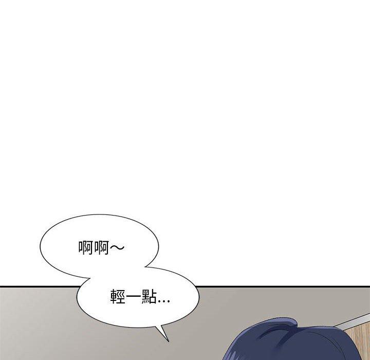 42P - 刺激的寄居生活/姪女来敲门