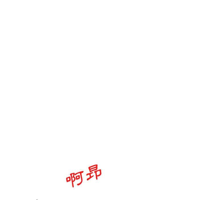 44P - 刺激的寄居生活/姪女来敲门