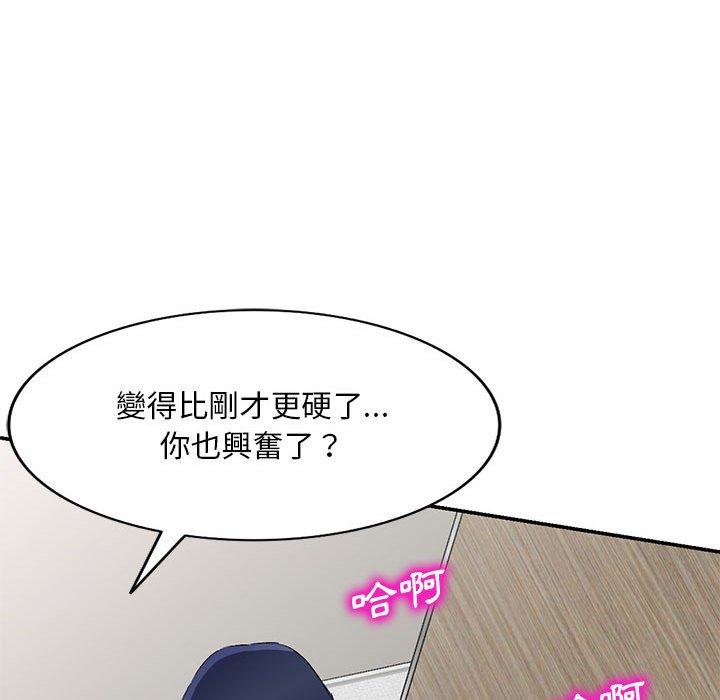 47P - 刺激的寄居生活/姪女来敲门