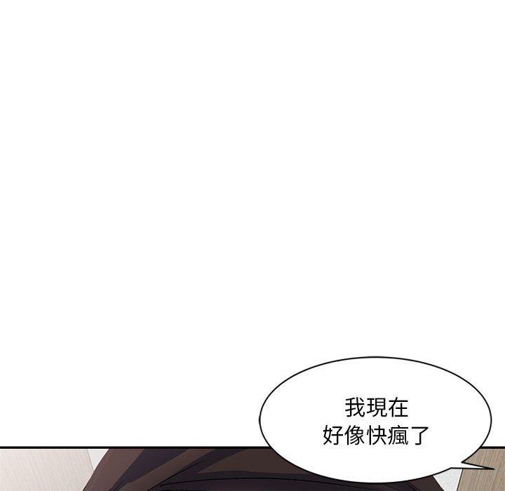 50P - 刺激的寄居生活/姪女来敲门