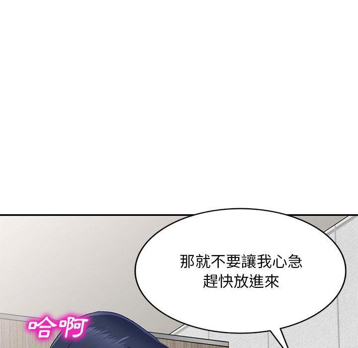 53P - 刺激的寄居生活/姪女来敲门