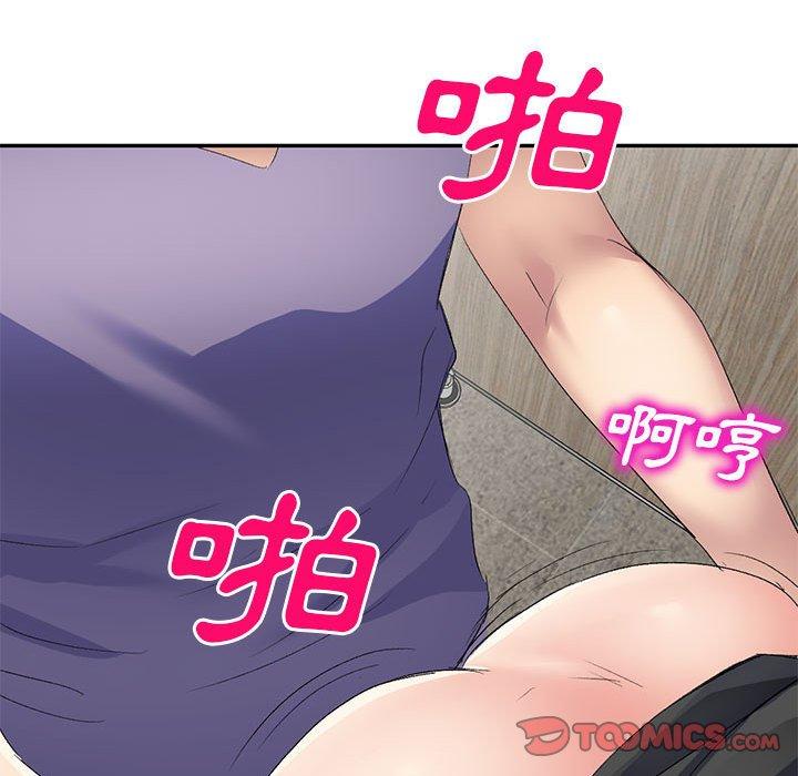 63P - 刺激的寄居生活/姪女来敲门