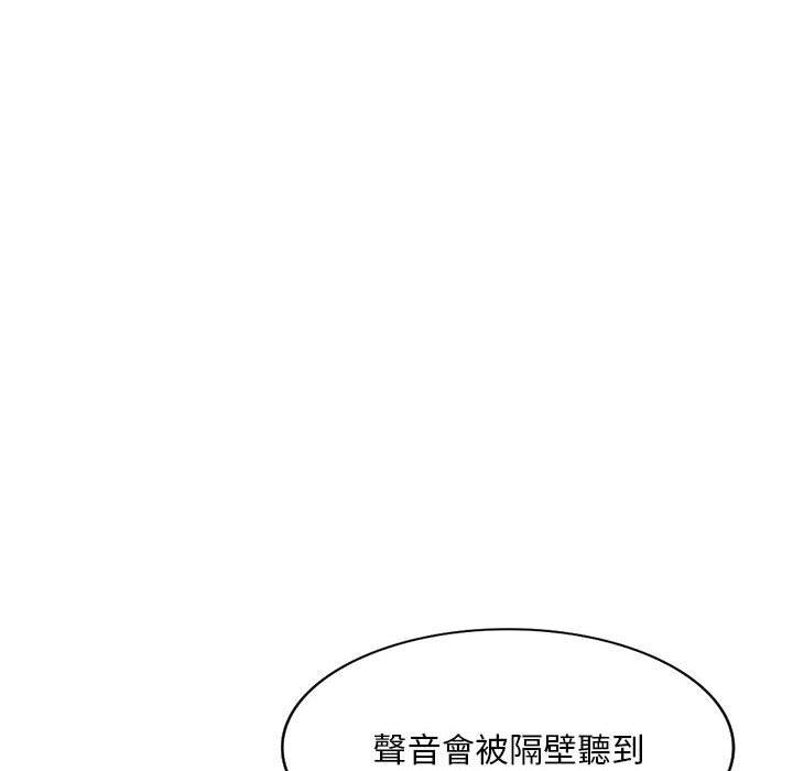 68P - 刺激的寄居生活/姪女来敲门